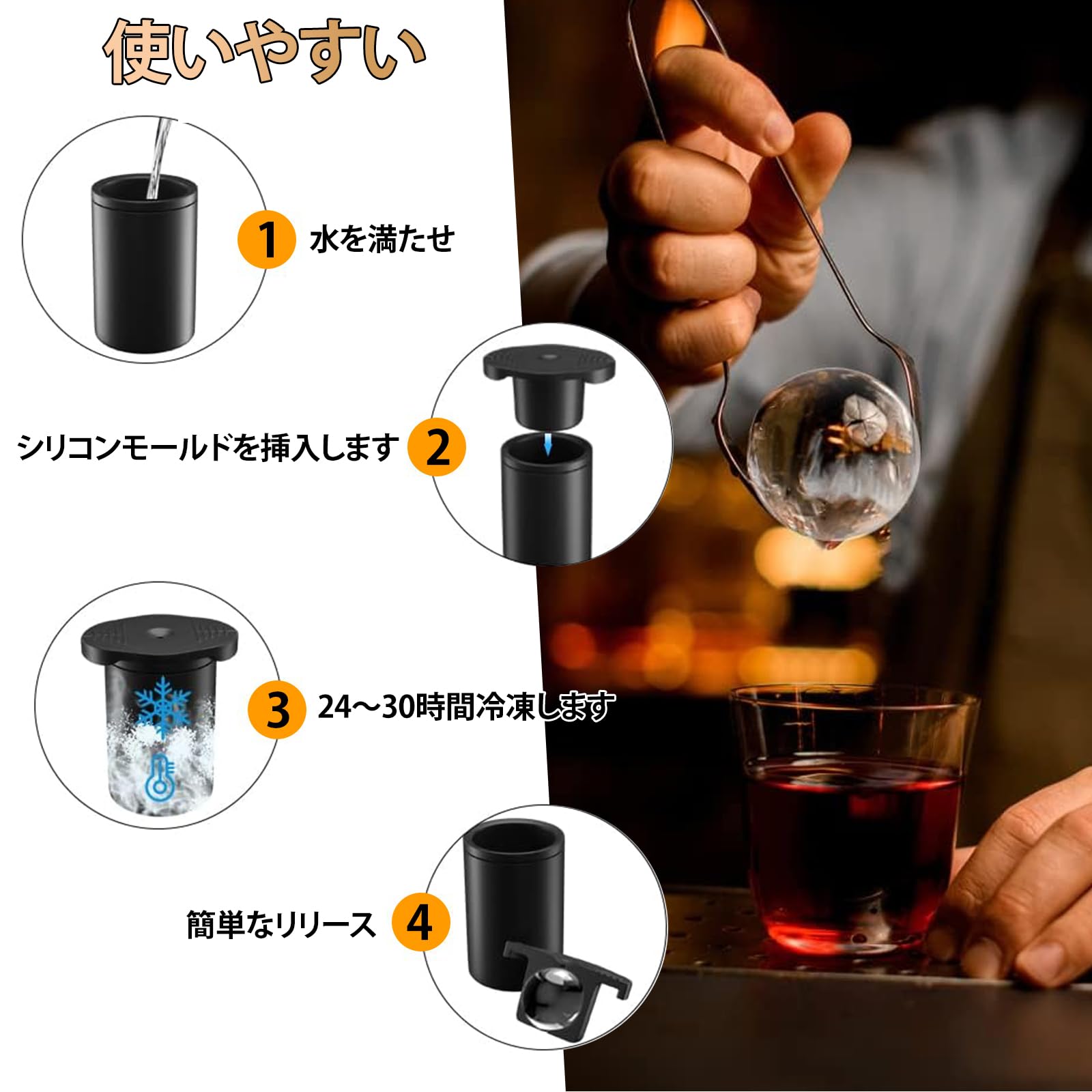 Amazon | 製氷器 丸氷 透明 気泡が入らない プレミアム アイスボール